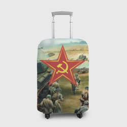 Чехол для чемодана 3D Наступление советской армии