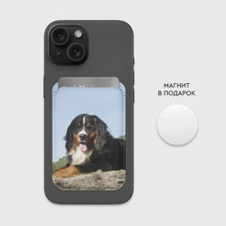 Картхолдер Magsafe магнитный Бернский зенненхунд - фото 2