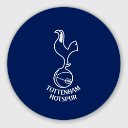 Круглый коврик для мышки Tottenham Hotspur