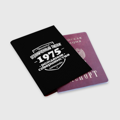 Обложка для паспорта матовая кожа Рождение совершенства 1975 - фото 3