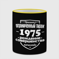 Кружка с полной запечаткой Рождение совершенства 1975 - фото 2