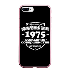 Чехол для iPhone 7Plus/8 Plus матовый Рождение совершенства 1975