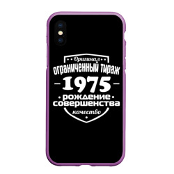 Чехол для iPhone XS Max матовый Рождение совершенства 1975