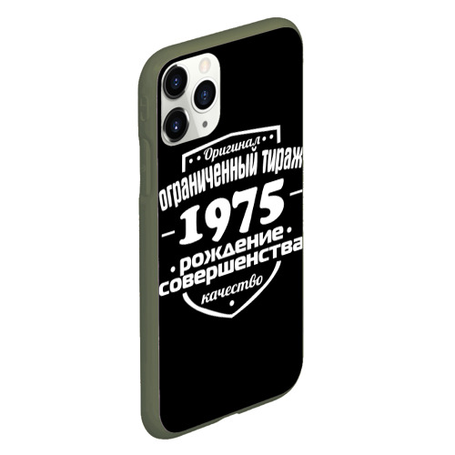 Чехол для iPhone 11 Pro матовый Рождение совершенства 1975, цвет темно-зеленый - фото 3