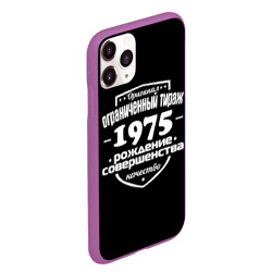 Чехол для iPhone 11 Pro Max матовый Рождение совершенства 1975 - фото 2