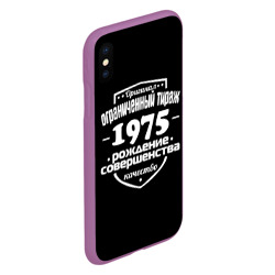 Чехол для iPhone XS Max матовый Рождение совершенства 1975 - фото 2