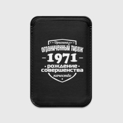 Картхолдер Magsafe магнитный Рождение совершенства 1971