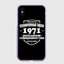 Чехол для iPhone XS Max матовый Рождение совершенства 1971