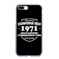 Чехол для iPhone 7Plus/8 Plus матовый Рождение совершенства 1971