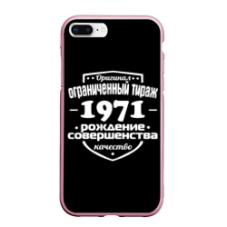 Чехол для iPhone 7Plus/8 Plus матовый Рождение совершенства 1971