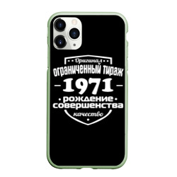 Чехол для iPhone 11 Pro матовый Рождение совершенства 1971