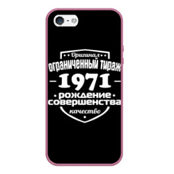 Чехол для iPhone 5/5S матовый Рождение совершенства 1971