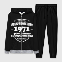Женский костюм 3D Рождение совершенства 1971