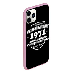 Чехол для iPhone 11 Pro Max матовый Рождение совершенства 1971 - фото 2