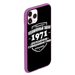 Чехол для iPhone 11 Pro Max матовый Рождение совершенства 1971 - фото 2