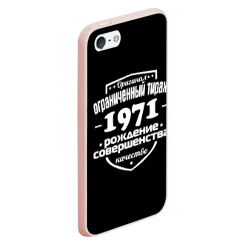 Чехол для iPhone 5/5S матовый Рождение совершенства 1971 - фото 2