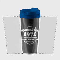 Термокружка-непроливайка Рождение совершенства 1971 - фото 2