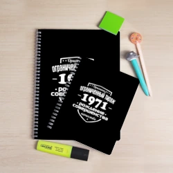 Тетрадь Рождение совершенства 1971 - фото 2