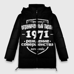Женская зимняя куртка Oversize Рождение совершенства 1971