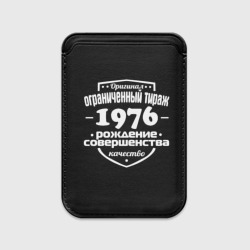 Картхолдер Magsafe магнитный Рождение совершенства 1976