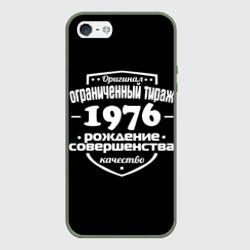 Чехол для iPhone 5/5S матовый Рождение совершенства 1976