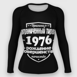 Женский рашгард 3D Рождение совершенства 1976