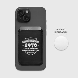 Картхолдер Magsafe магнитный Рождение совершенства 1976 - фото 2