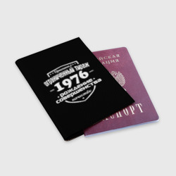 Обложка для паспорта матовая кожа Рождение совершенства 1976 - фото 2