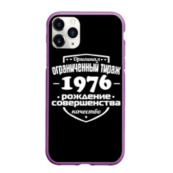 Чехол для iPhone 11 Pro Max матовый Рождение совершенства 1976