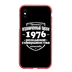 Чехол для iPhone XS Max матовый Рождение совершенства 1976