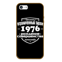 Чехол для iPhone 5/5S матовый Рождение совершенства 1976