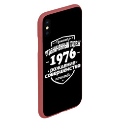 Чехол для iPhone XS Max матовый Рождение совершенства 1976 - фото 2