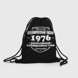 Рюкзак-мешок 3D Рождение совершенства 1976