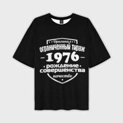 Мужская футболка oversize 3D Рождение совершенства 1976