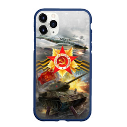 Чехол для iPhone 11 Pro Max матовый Отечественная война