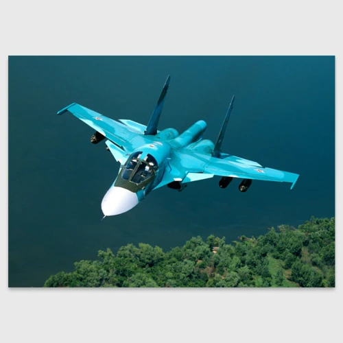 Поздравительная открытка Су 34
