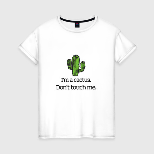 Женская футболка из хлопка с принтом Я кактус, вид спереди №1