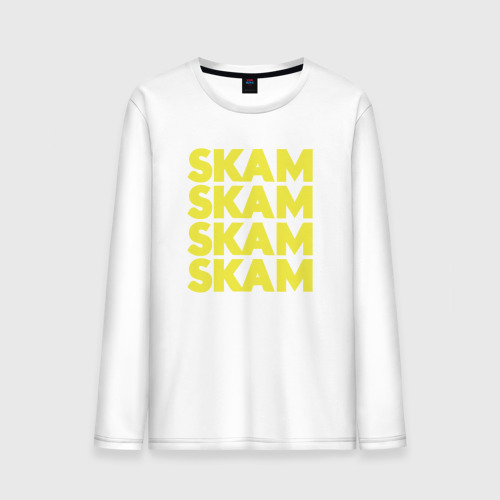 Мужской лонгслив хлопок Стыд Skam, цвет белый