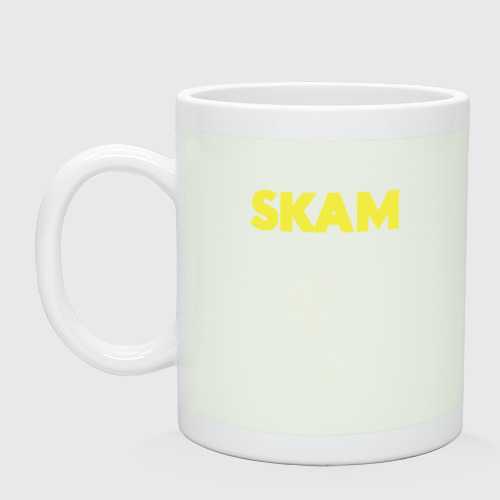 Кружка керамическая Стыд Skam, цвет фосфор