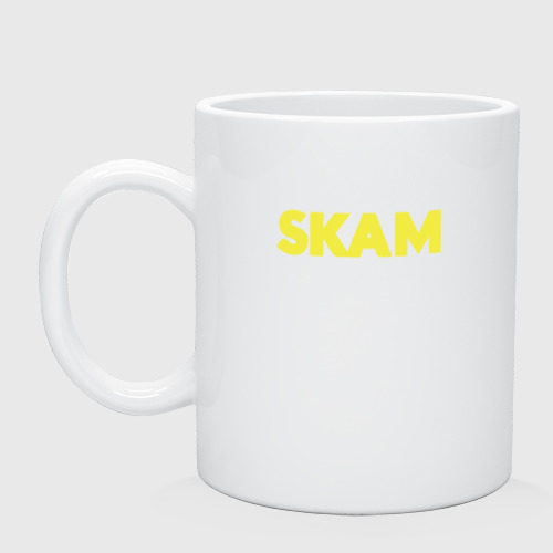 Кружка керамическая Стыд Skam