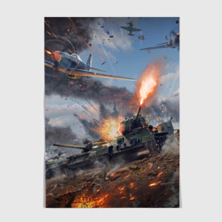 Постер Отечественная война