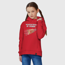 Детское худи Oversize хлопок Шашлычник 80 уровня - фото 2