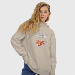 Женское худи Oversize хлопок Шашлычник 80 уровня - фото 2