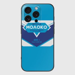 Чехол для iPhone 16 Pro Max силиконовый с защитой камеры Молоко сгущеное