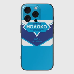 Чехол для iPhone 16 Pro силиконовый с защитой камеры Молоко сгущеное