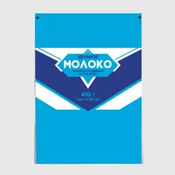 Постер Молоко сгущеное