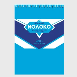 Скетчбук Молоко сгущеное