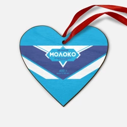 Деревянная игрушка Сердце Молоко сгущеное