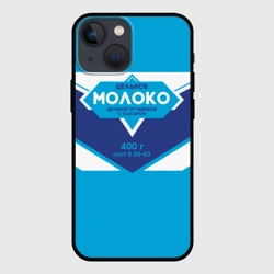 Чехол для iPhone 13 mini Молоко сгущеное