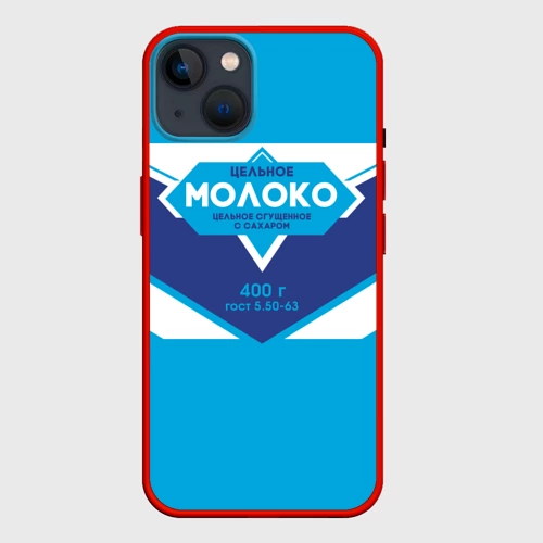 Чехол для iPhone 14 Молоко сгущеное